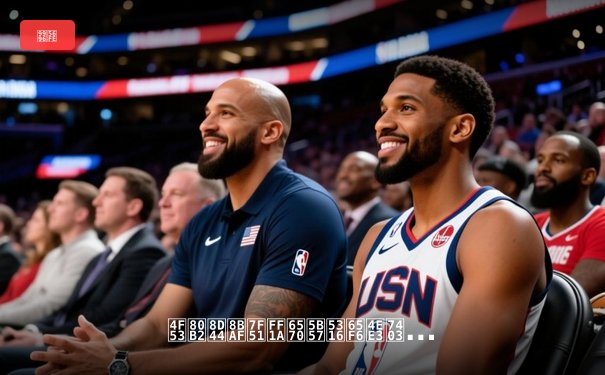 体育资讯网：数字化时代球迷的观赛指南与专业数据服务平台