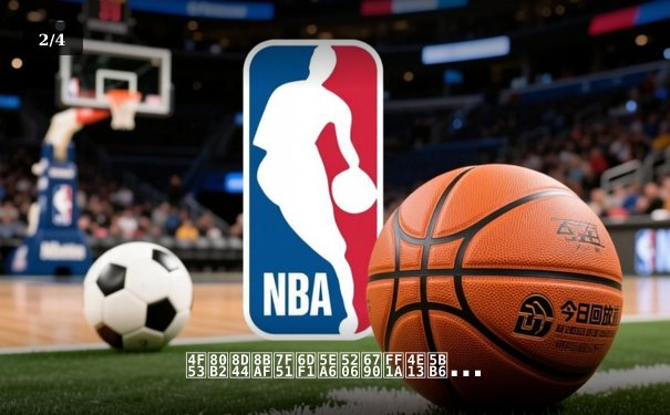 体育资讯网深度分析：专家解读 - 2